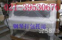 專(zhuān)業(yè)行李托運(yùn)與長(zhǎng)途搬家服務(wù) 上海浦東天天物流公司的全方位解決方案