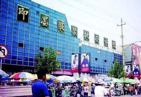 北京市動(dòng)物園服裝批發(fā)市場(chǎng) 服裝服飾批發(fā)的核心樞紐